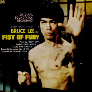 Fist of Fury