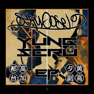 Yung Scru EP