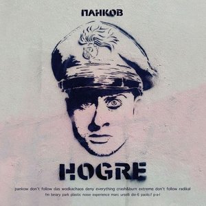 Hogre