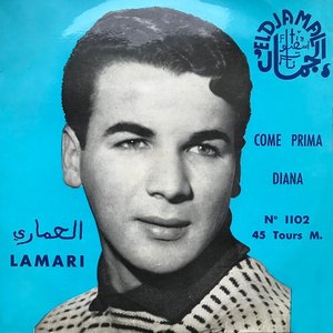 Come Prima / Diana