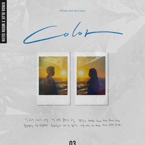 Color (feat. Moon Sujin) - Single