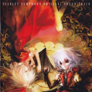 紅魔城伝説 OST disc2