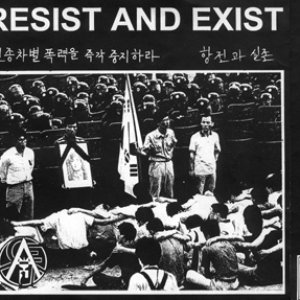 Resist and Exist