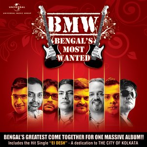 Bengal's Most Wanted