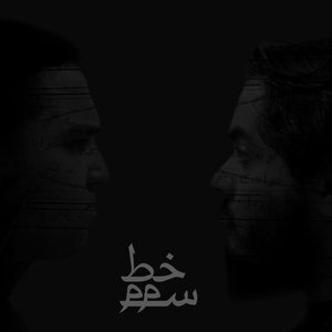 Avatar for Bamdad & Yara