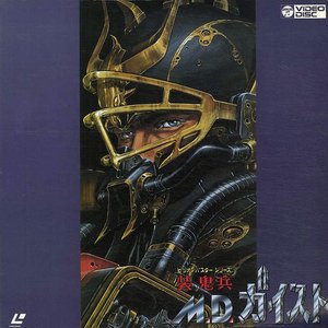 Аватар для M.D. Geist