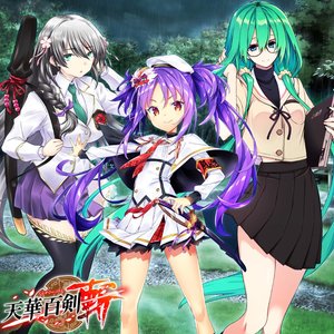 「天華百剣 -斬-」 雨映す夢現つ EP