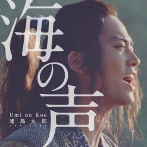 Kenta Kiritani 的头像