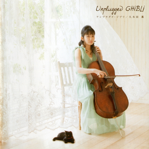 Bpm For 鳥の人 エンディング 風の谷のナウシカ より 久木田薫 Getsongbpm
