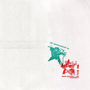 Strukturbruch EP
