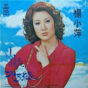 白蓮花