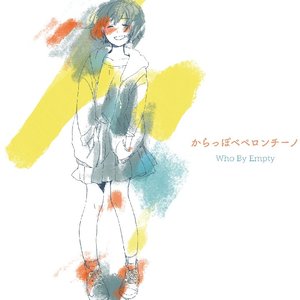 Who By Empty