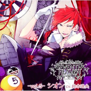 Avatar for シオン(CV.鈴木達央)