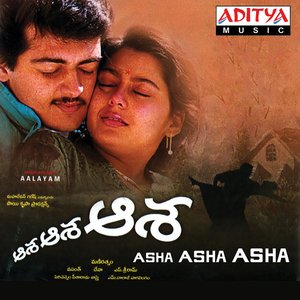Asha Asha Asha