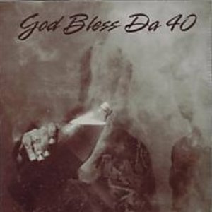 Avatar for 2 Many Deep