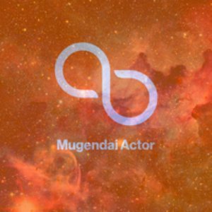 無限大Actor