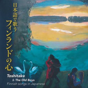 Avatar for Toshitake & The Old Boys