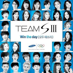 Win The Day (모두 애쓰리)