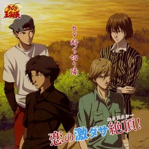 by断ち切り隊 的头像