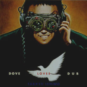 DOVE LOVES DUB cover