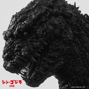 Bild für 'シン・ゴジラ音楽集'