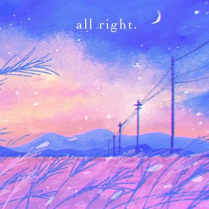 だいじょうぶ - Single