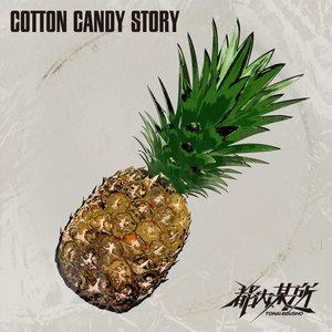COTTON CANDY STORY - Single
