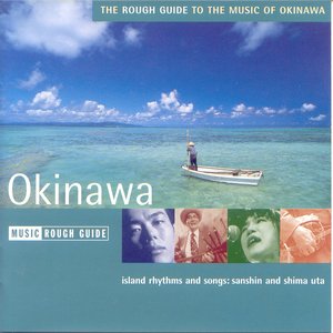 “THE ROUGH GUIDE TO THE MUSIC OF OKINAWA”的封面
