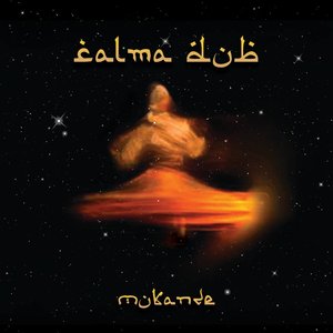 Mukande
