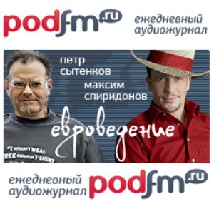 Аватар для Петр Сытенков и Максим Спиридонов