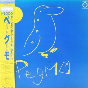 Pegmo