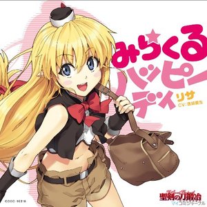 Avatar for リサ(CV.豊崎愛生)