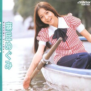 スペシャルセレクション