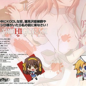 Avatar for Nakae Kouki