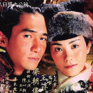 Faye Wong and Tony Leung 的头像