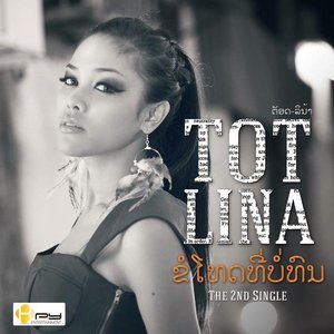Tot-Lina 的头像