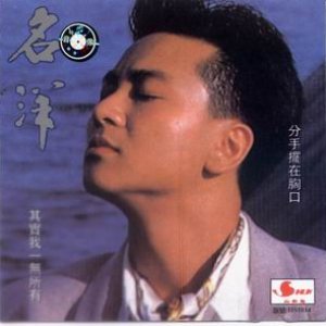 名洋 的头像