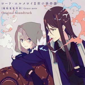 Lord El-Melloi II's Case Files {Rail Zeppelin} Grace note Original Soundtrack
