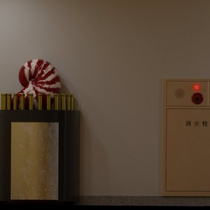不自然