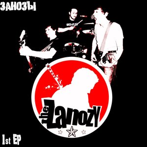 2008 Ep