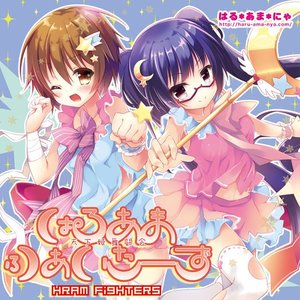はる＊あま＊にゃ 的头像