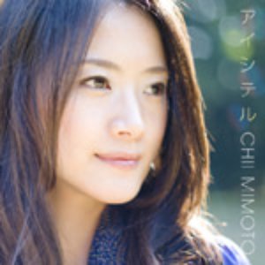アイシテル