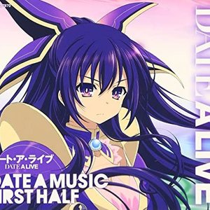 TVアニメ「デート・ア・ライブ」ミュージック・セレクション DATE A MUSIC FIRST HALF