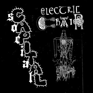 Social Capital - EP