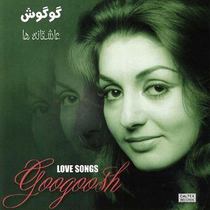 Googoosh 7, Love Songs