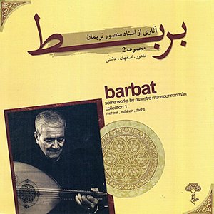 Barbat - Oud - Part II