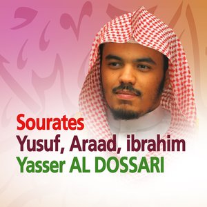 Sourates Yusuf, Araad, Ibrahim (Quran - Coran - Islam)