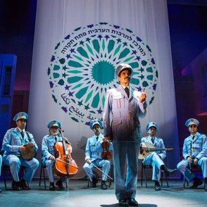 The Band's Visit Original Broadway Band 的头像