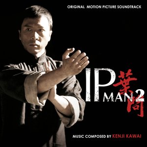 Ip Man 2