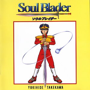 Soul Blader